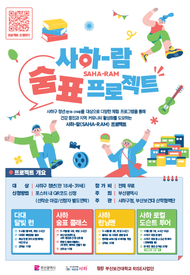 숨표