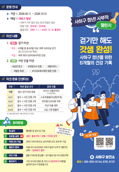 갓생 완성
